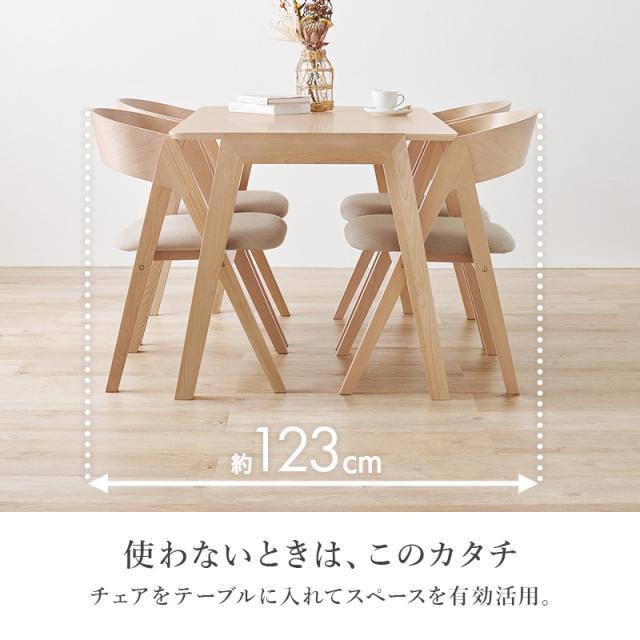 Lalf Series Dining Set ダイニング5点セット