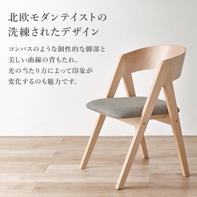 Lalf Series Dining Set ダイニング5点セット