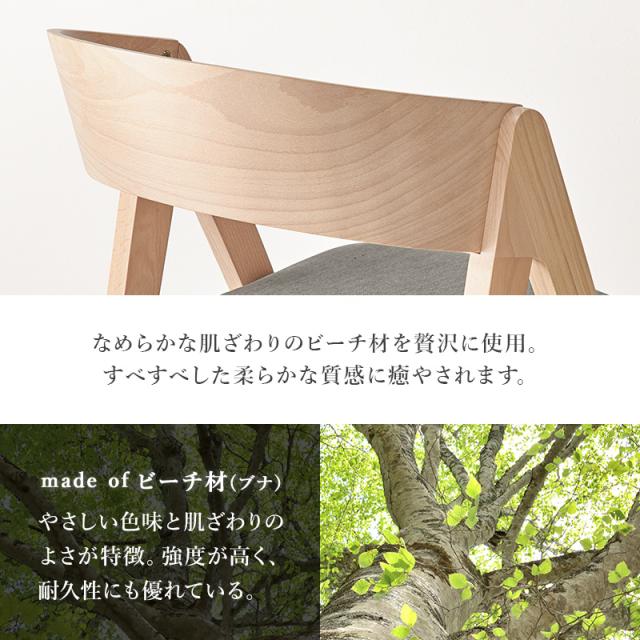 Lalf Series Dining Set ダイニング5点セット