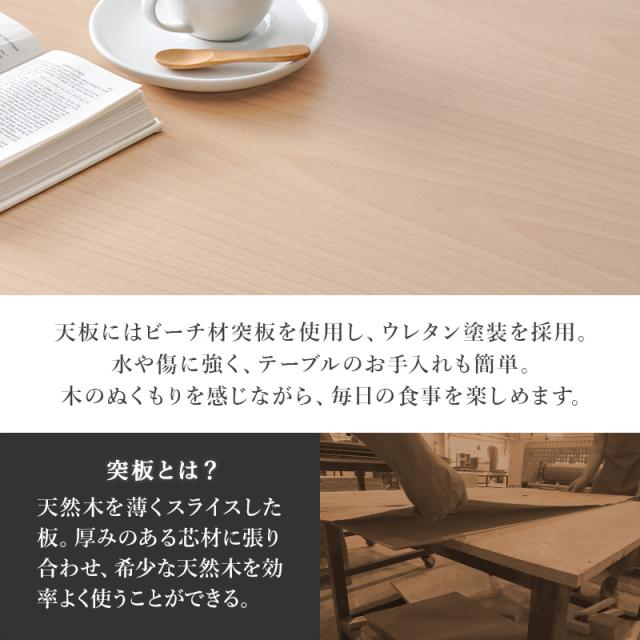Lalf Series Dining Set ダイニング5点セット