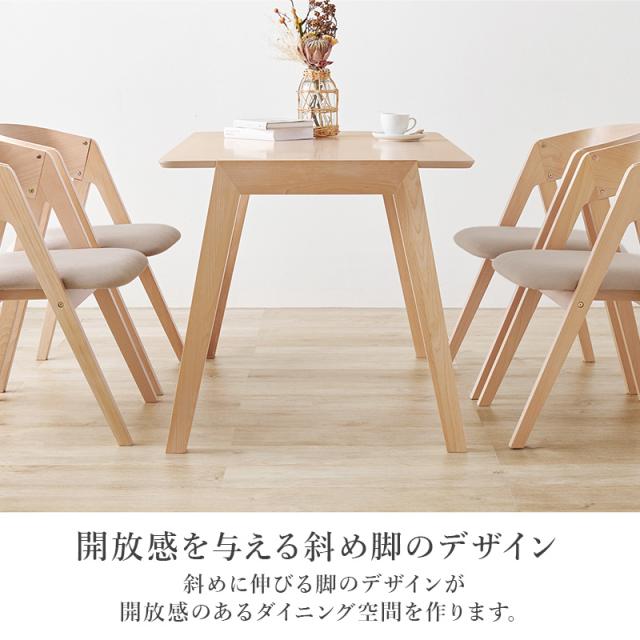 Lalf Series Dining Set ダイニング5点セット