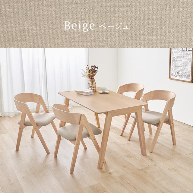 Lalf Series Dining Set ダイニング5点セット