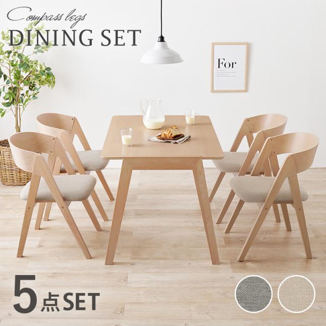 Lalf Series Dining Set ダイニング5点セット