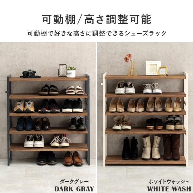 ROZZ Shoes Rack ロズ シューズラック 幅85cm_2