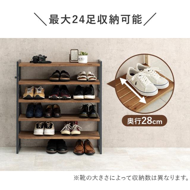 ROZZ Shoes Rack ロズ シューズラック 幅85cm_3