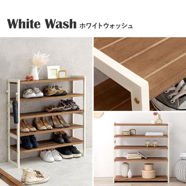 ROZZ Shoes Rack ロズ シューズラック 幅85cm_11