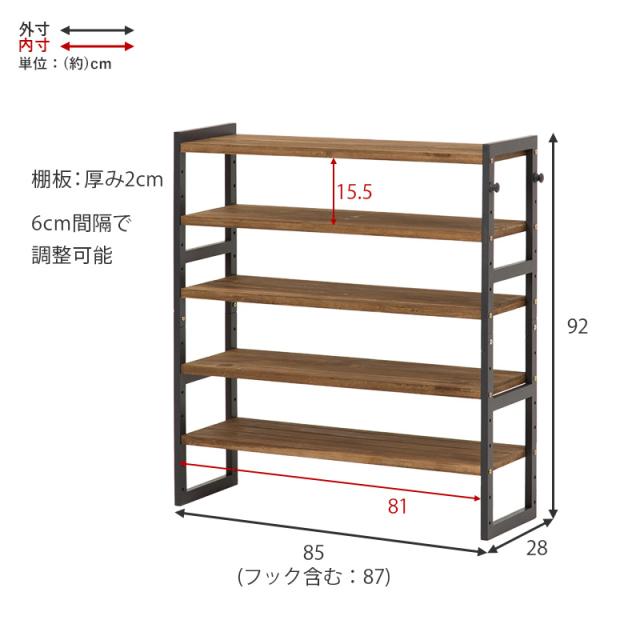 ROZZ Shoes Rack ロズ シューズラック 幅85cm_13