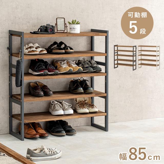 ROZZ Shoes Rack ロズ シューズラック 幅85cm