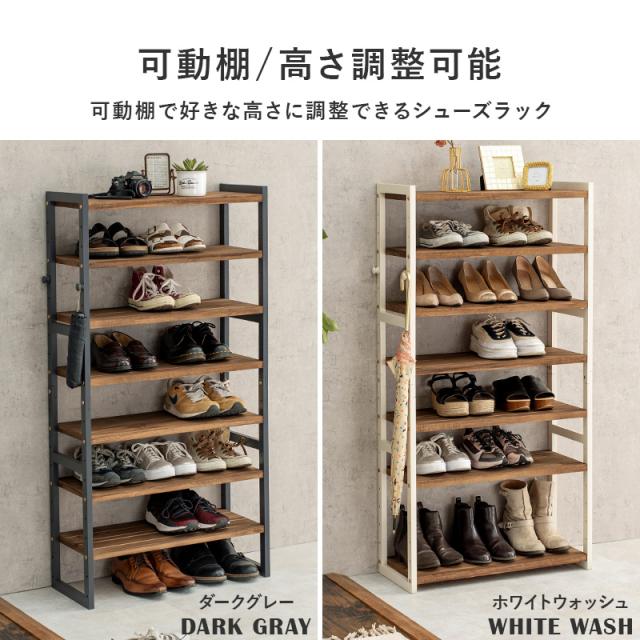 ROZZ Shoes Rack ロズ シューズラック 幅65cm 可動棚7段_2