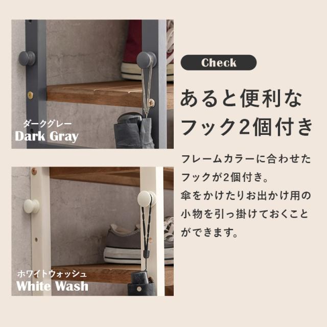 ROZZ Shoes Rack ロズ シューズラック 幅65cm 可動棚7段_6
