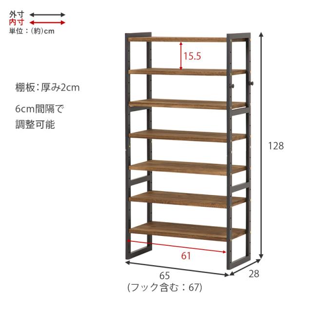 ROZZ Shoes Rack ロズ シューズラック 幅65cm 可動棚7段_13