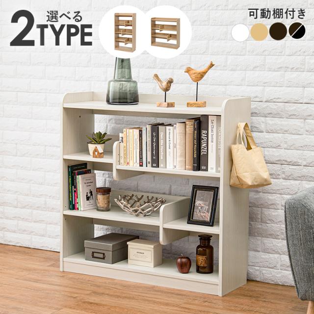 Display Rack ディスプレイラック ワイドタイプ 幅90cm