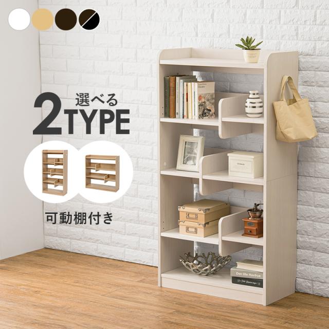 Display Rack ディスプレイラック ハイタイプ 幅90cm