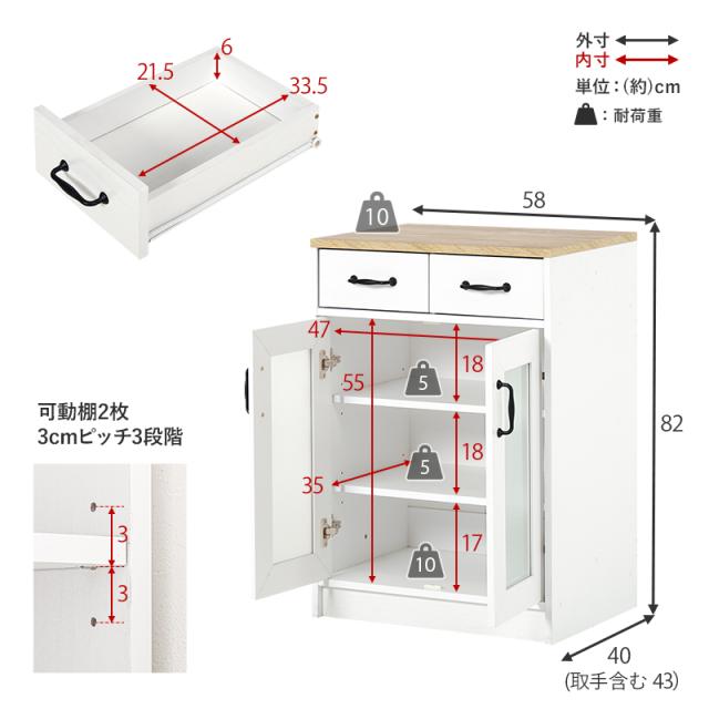 Kitchen Series キッチンシリーズ キャビネット 幅58cm 扉収納タイプ_14