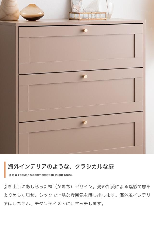 Calan チェスト 幅80cm_3