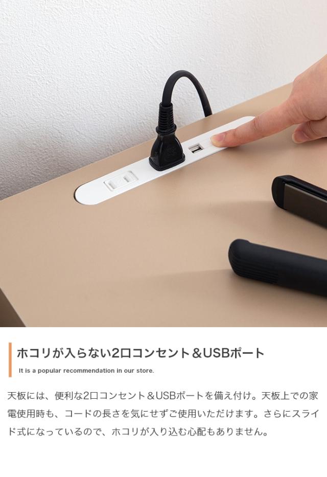 Calan ドレッサーデスク 幅80cm_12