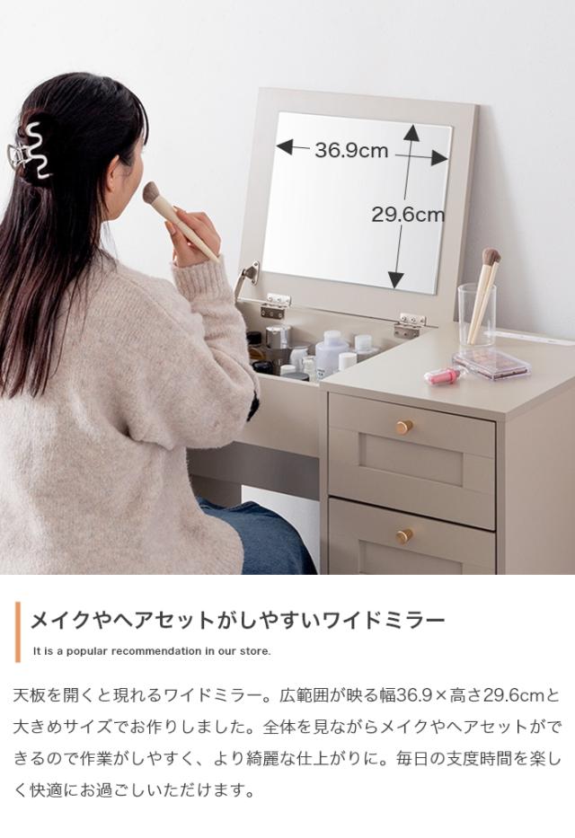 Calan ドレッサーデスク 幅80cm_4