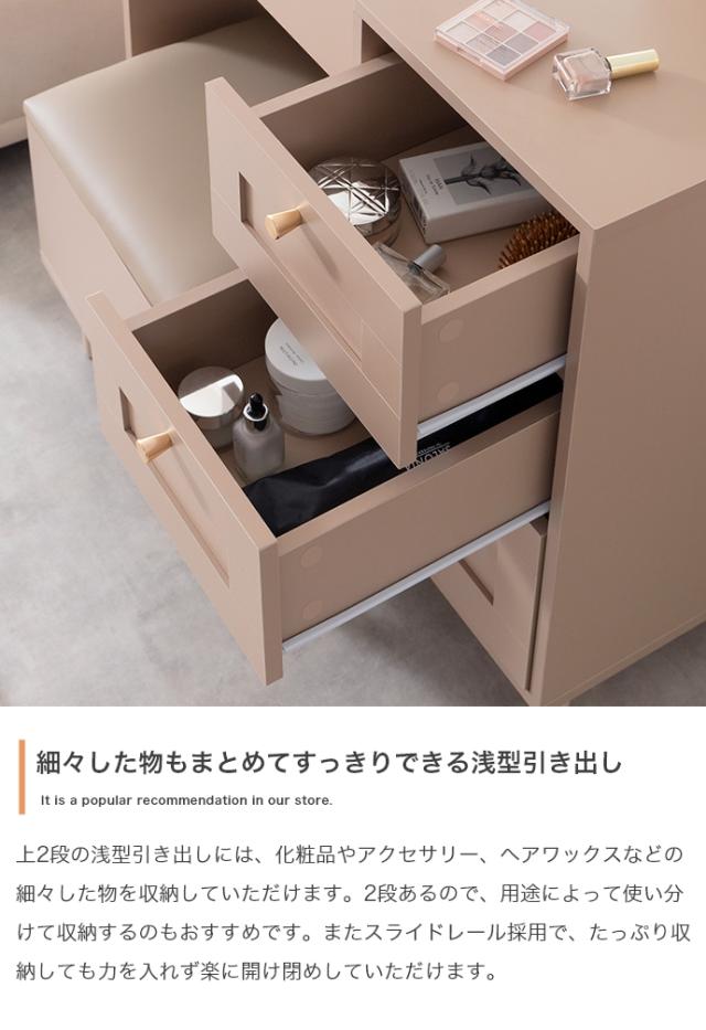 Calan ドレッサーデスク 幅80cm_7