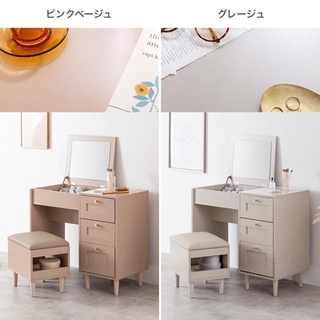 Calan ドレッサーデスク 幅80cm_14