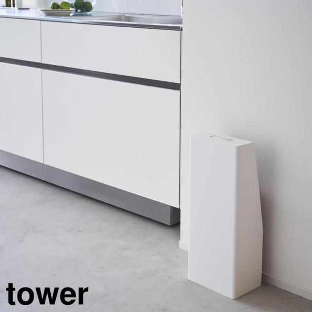 Tower タワー 消火器スタンドの通販は 5,830円