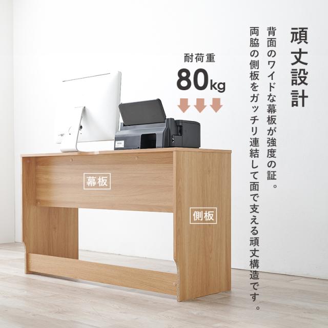 SlimDesk スリムデスク 120x45