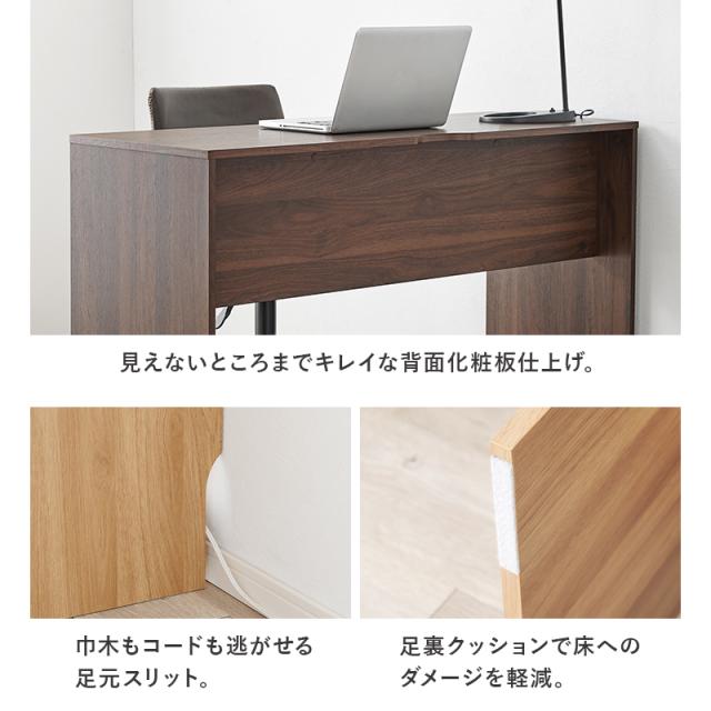 SlimDesk スリムデスク 120x45