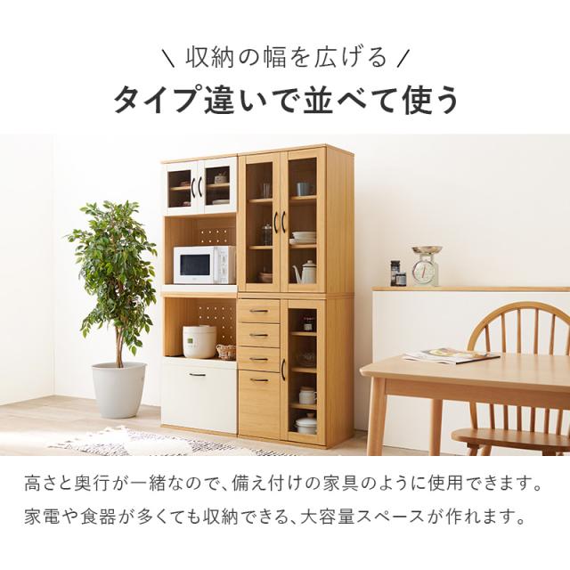 KitchenCabinet キッチンキャビネット Dタイプ 幅60cm_12