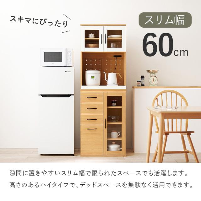 KitchenCabinet キッチンキャビネット Dタイプ 幅60cm_2