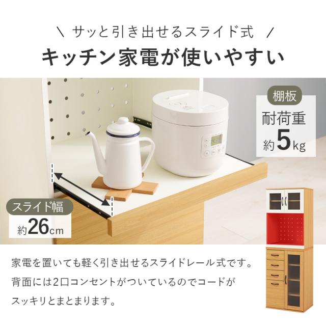 KitchenCabinet キッチンキャビネット Dタイプ 幅60cm_7