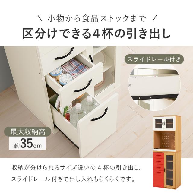 KitchenCabinet キッチンキャビネット Dタイプ 幅60cm_9