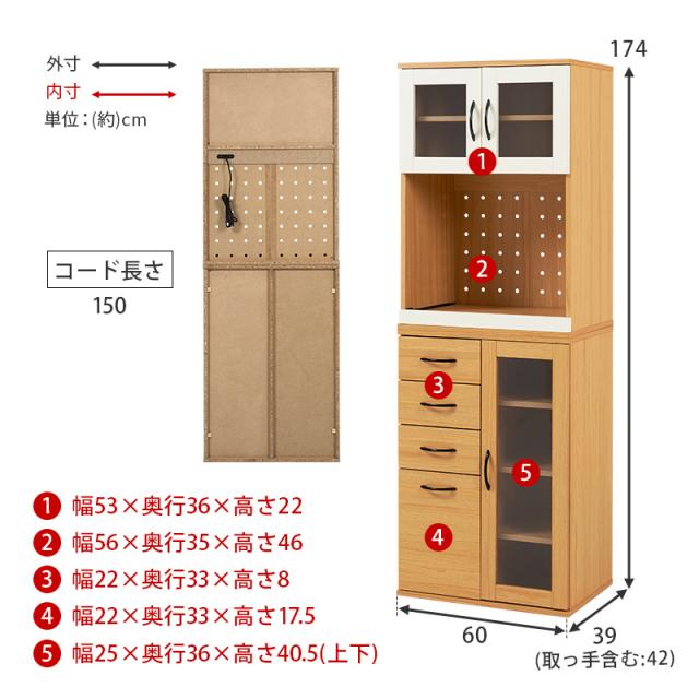 KitchenCabinet キッチンキャビネット Dタイプ 幅60cm_15