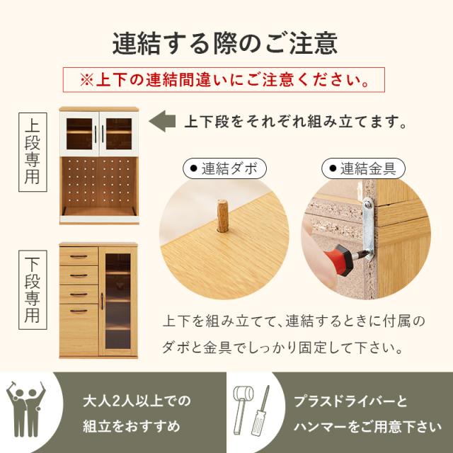 KitchenCabinet キッチンキャビネット Dタイプ 幅60cm_16