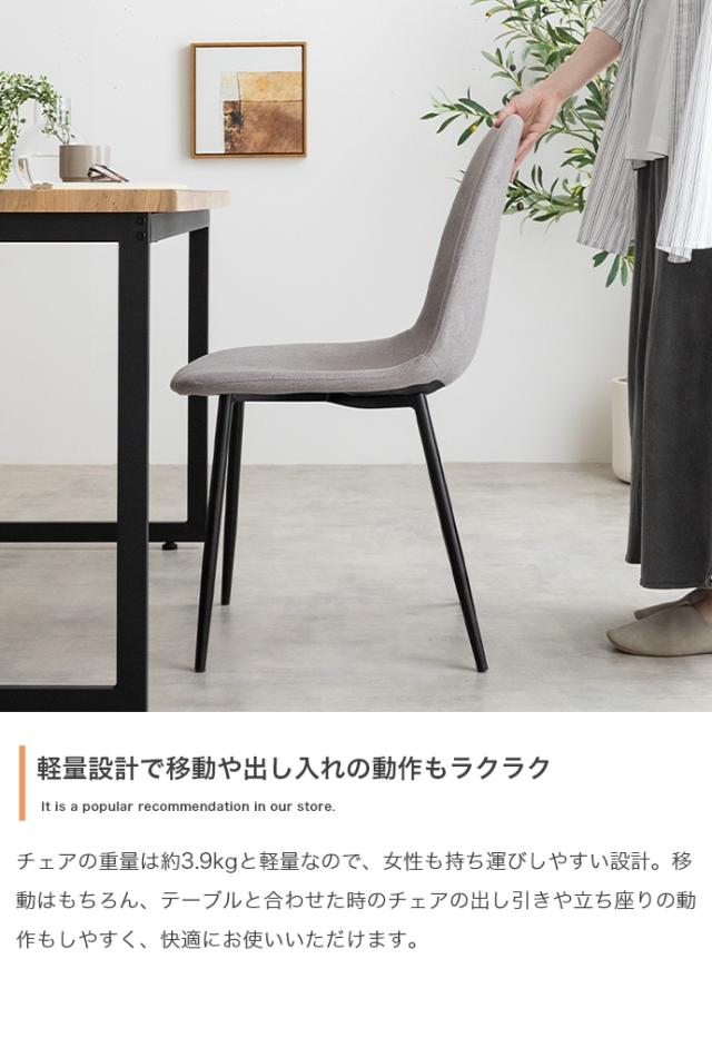 Moku ダイニングテーブル+チェア2脚 3点セット_11