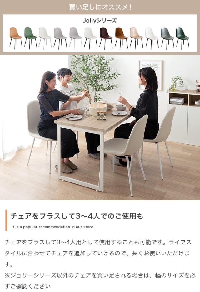 Moku ダイニングテーブル+チェア2脚 3点セット_12