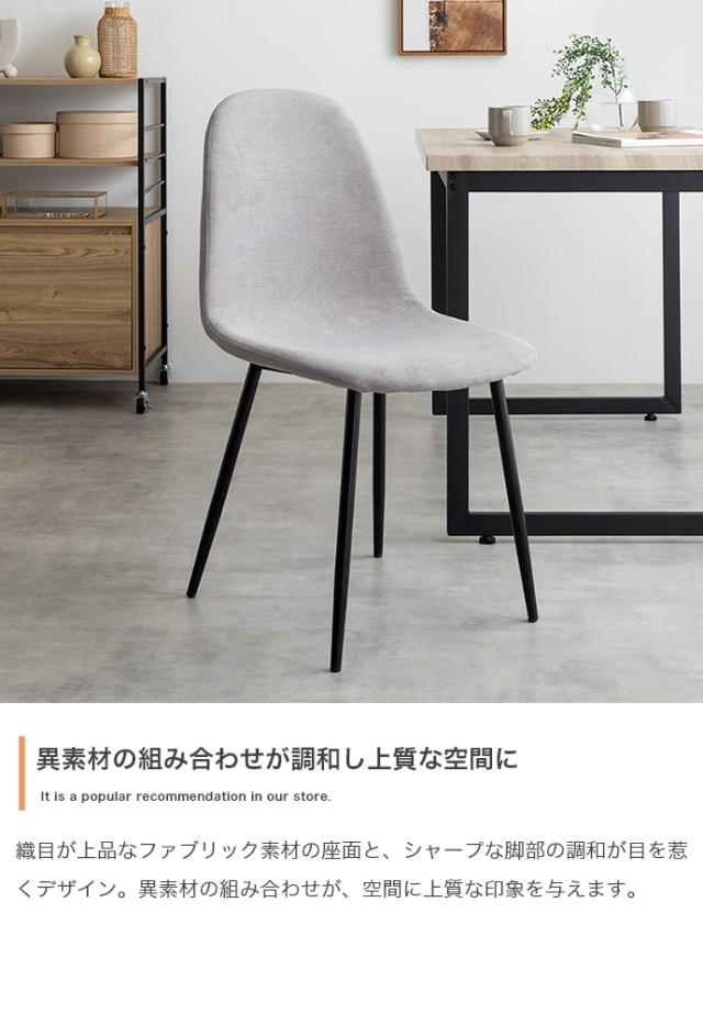 Moku ダイニングテーブル+チェア2脚 3点セット_7