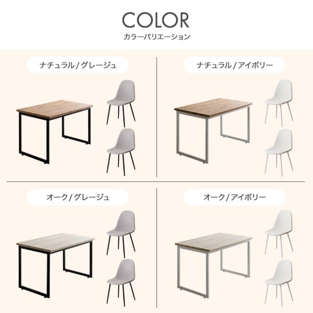 Moku ダイニングテーブル+チェア2脚 3点セット_14