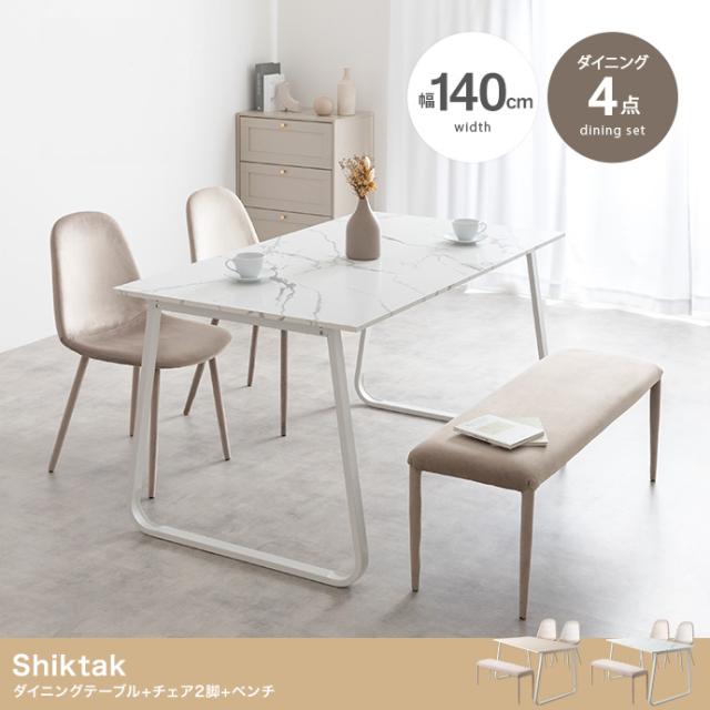 【送料無料】 ローテーブル ロ形 60cm 45cm 杉 木製脚 組立式 在庫一掃 ローテーブル 木製 60*60*45cm リビングテーブル センター