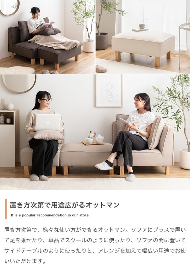 Cindy 2人掛けソファ 単品 