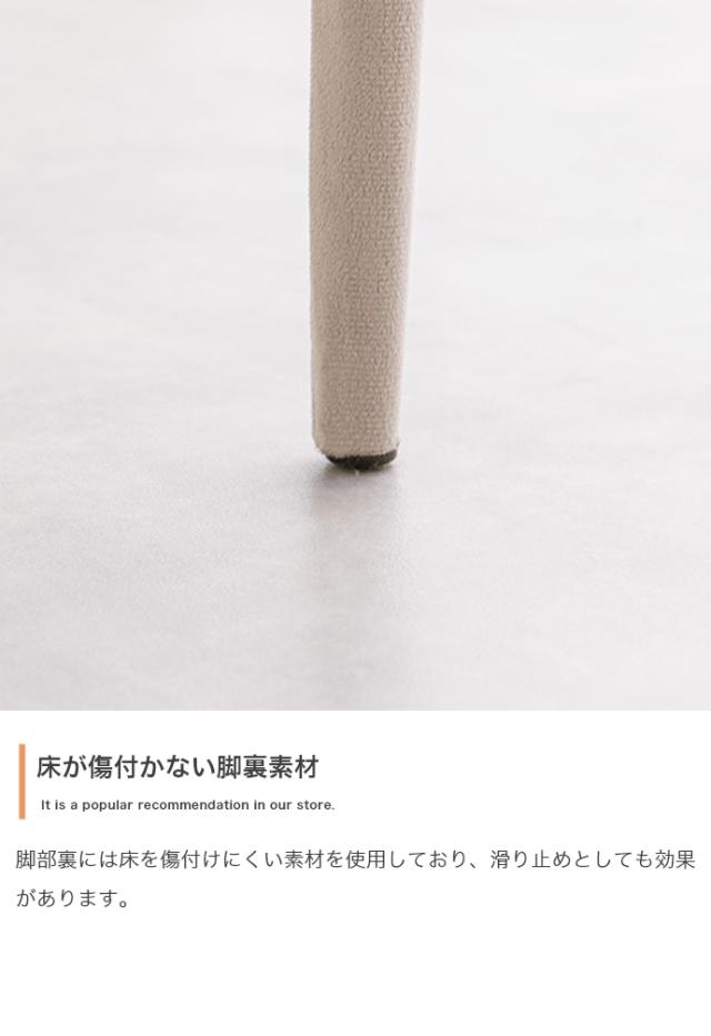 Panada ベロアダイニングチェア 単品_11