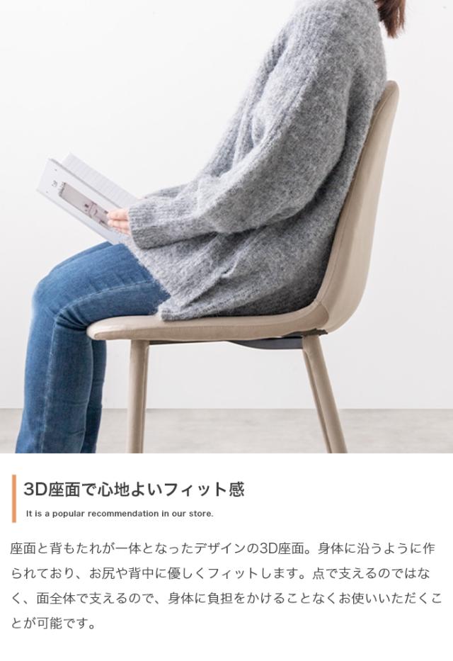 Panada ベロアダイニングチェア 単品_5
