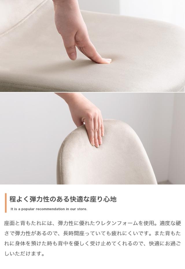 Panada ベロアダイニングチェア 単品_6
