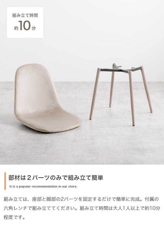 Panada ベロアダイニングチェア 単品_9