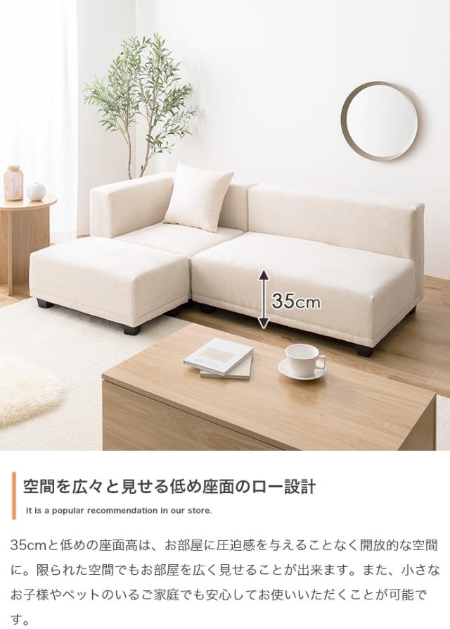 2人掛けソファ スクレドゥフィーユ ホワイト スクレドゥフィーユ