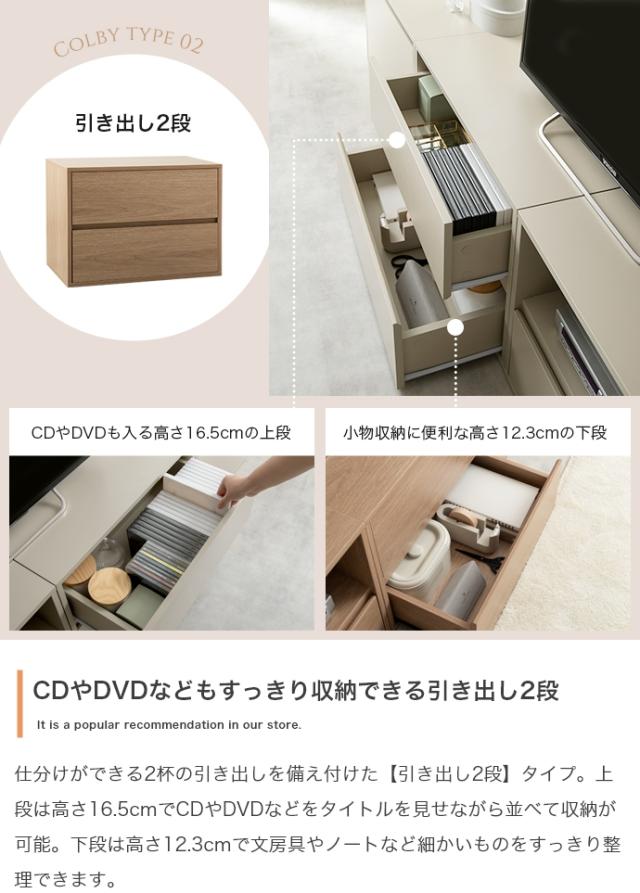 Colby 組み合わせテレビ台 引き出し1段 幅60cm 単品の通販はau Colby 組み合わせテレビ台 引き出し1段 幅60cm 単品の通販はau