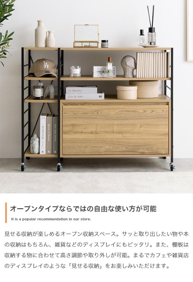 Carter 引き出し付きシェルフラック 幅105cm