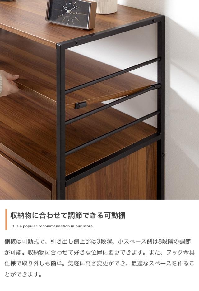 Carter 引き出し付きシェルフラック 幅105cm
