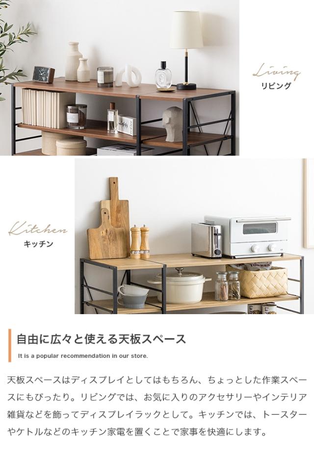 Carter 引き出し付きシェルフラック 幅105cm