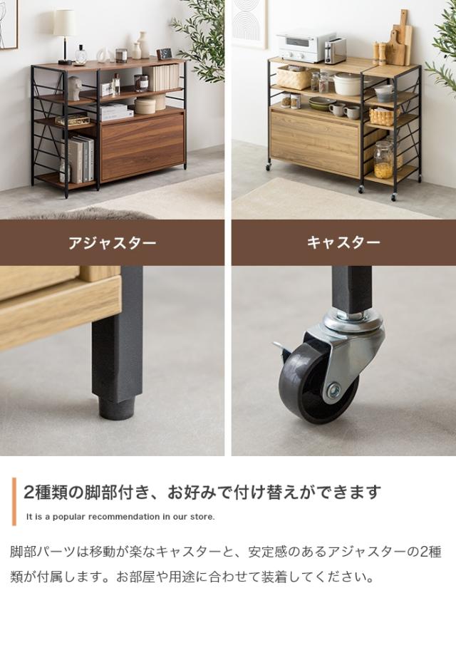 Carter 引き出し付きシェルフラック 幅105cm