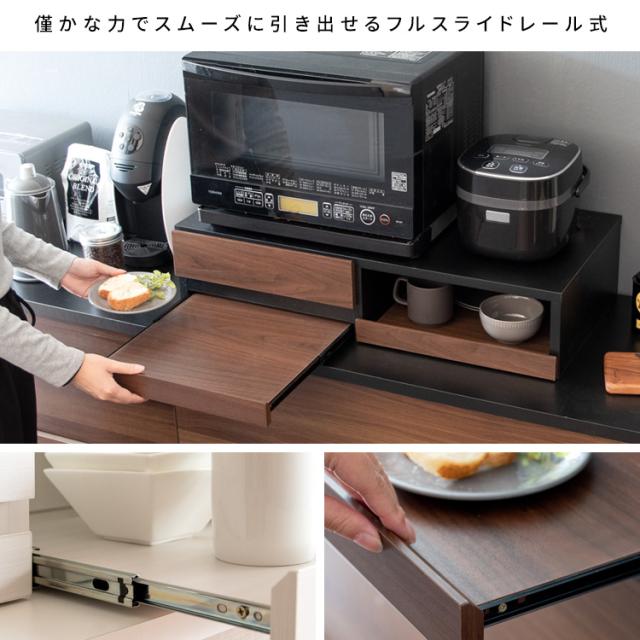 Avenir アベニール レンジ下トレー_7