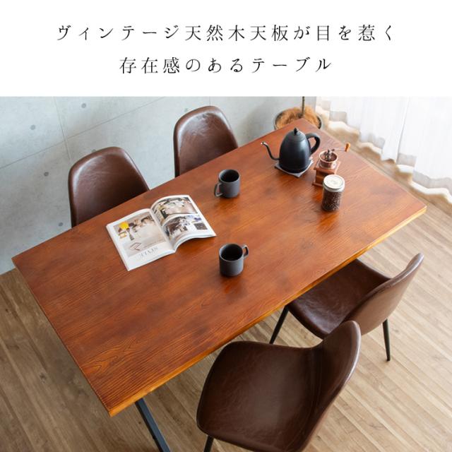 【美品】昇降式テーブル 木製天板 インダストリアル ダイニングテーブル　幅90 INDUSTRIAL インダストリアル ダイニングテーブル 【公式通販】